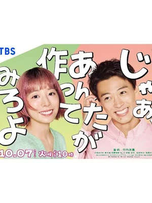 チャプター添付画像