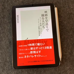 チャプター添付画像