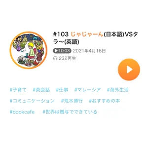 チャプター添付画像