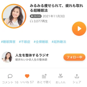 チャプター添付画像