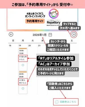 チャプター添付画像