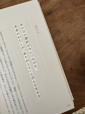 チャプター添付画像