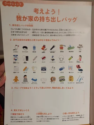 チャプター添付画像