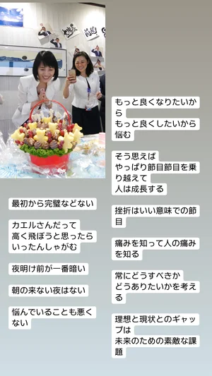 チャプター添付画像
