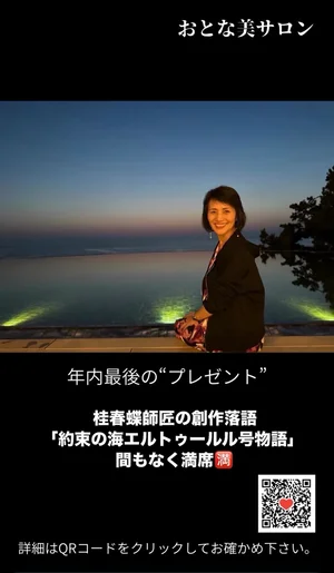 チャプター添付画像