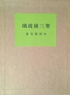 チャプター添付画像