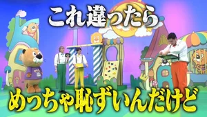 チャプター添付画像