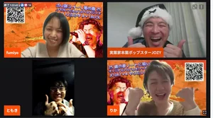 チャプター添付画像