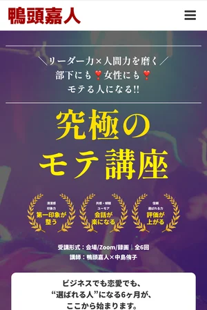 チャプター添付画像
