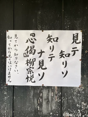 チャプター添付画像