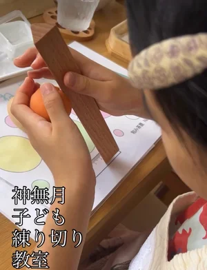 チャプター添付画像