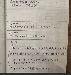 チャプター添付画像