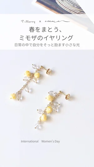 チャプター添付画像