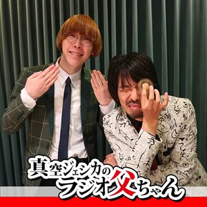 チャプター添付画像