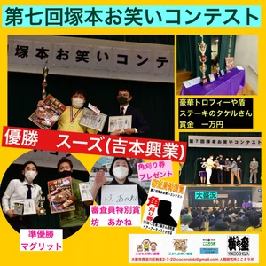チャプター添付画像