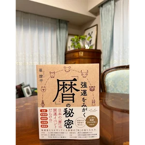 チャプター添付画像