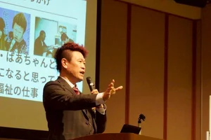 チャプター添付画像