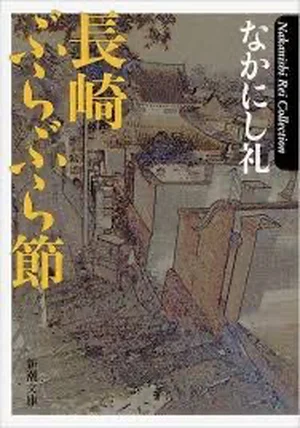 チャプター添付画像