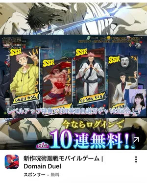 チャプター添付画像