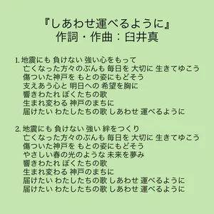 チャプター添付画像