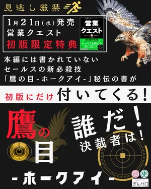 チャプター添付画像