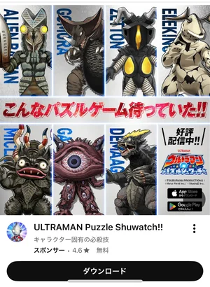 チャプター添付画像