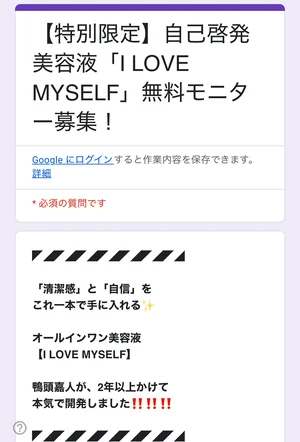 チャプター添付画像