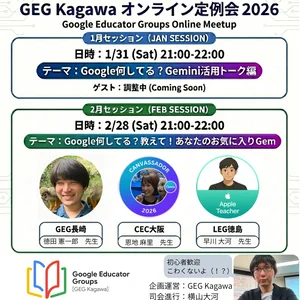 チャプター添付画像