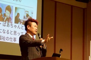 チャプター添付画像