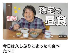 チャプター添付画像