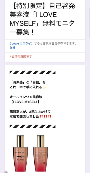 チャプター添付画像