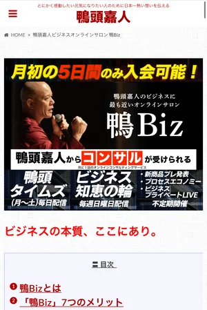 チャプター添付画像