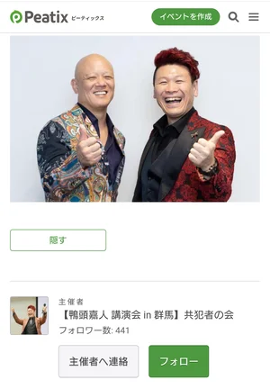 チャプター添付画像