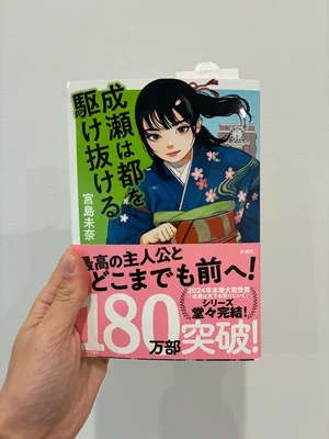 チャプター添付画像