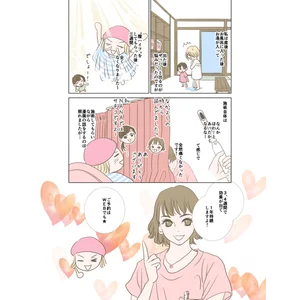 チャプター添付画像