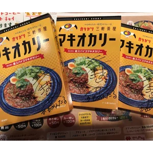 チャプター添付画像