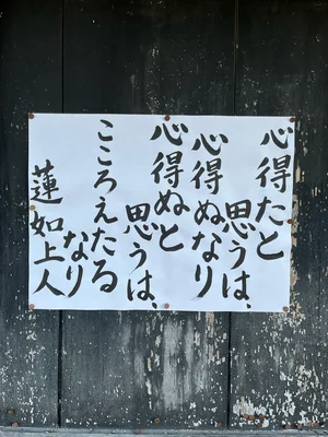 チャプター添付画像
