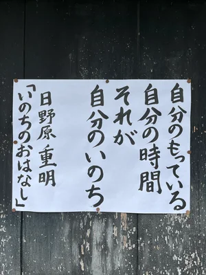 チャプター添付画像