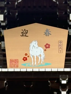 チャプター添付画像