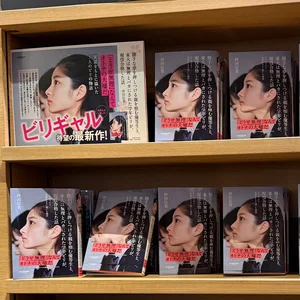 チャプター添付画像