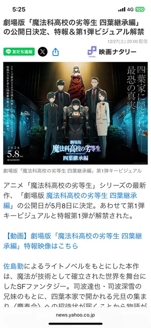 チャプター添付画像