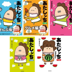 チャプター添付画像