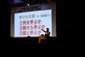 チャプター添付画像