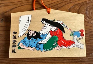 チャプター添付画像