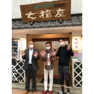 チャプター添付画像