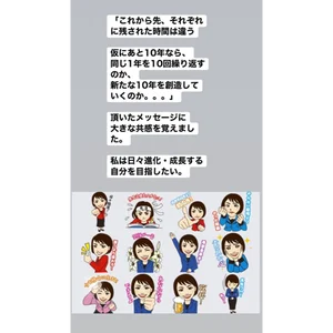 チャプター添付画像