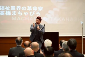 チャプター添付画像