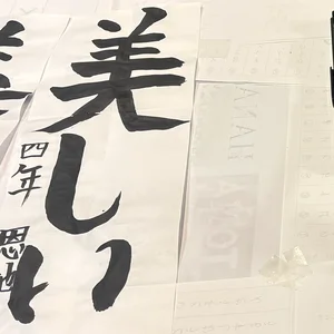チャプター添付画像