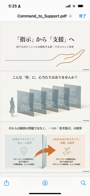 チャプター添付画像