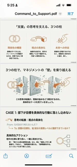 チャプター添付画像